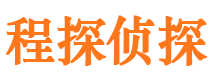 冷水滩侦探公司